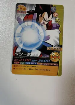 Dragon Ball Carddass Goku Vegeta Super Saiyan 4 Card Set Reprint Condition - Image 3