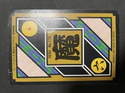 Dragon Ball Card Majin Buu holo 770 Bandai 1994 used - Image 2