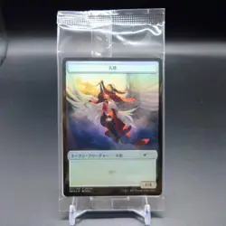 MTG Angel Token FOIL Promo Dominaria United Japanese Sealed - Image 1