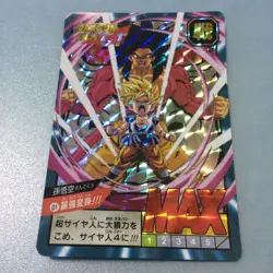 Dragon Ball Carddass 01 Strongest Transformation Son Goku GT Card Used - Image 1