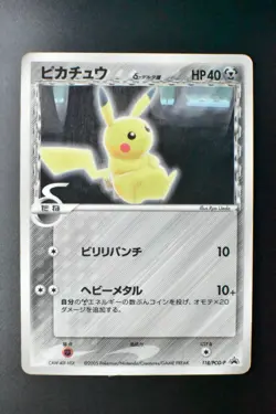 Pikachu Delta Species 118/PCG-P Wonderland Magazine Promo 2005 Pokemon card - Image 2