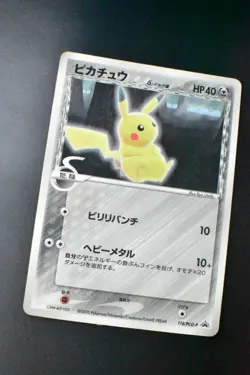 Pikachu Delta Species 118/PCG-P Wonderland Magazine Promo 2005 Pokemon card - Image 3