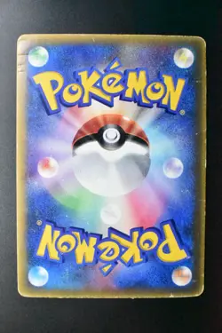 Pikachu Delta Species 118/PCG-P Wonderland Magazine Promo 2005 Pokemon card - Image 5