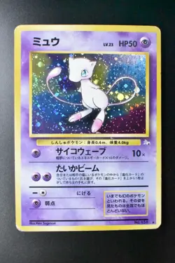 Mew No. 151 Fossil 1997 Holo Rare Japanese Pokemon Card - Image 2