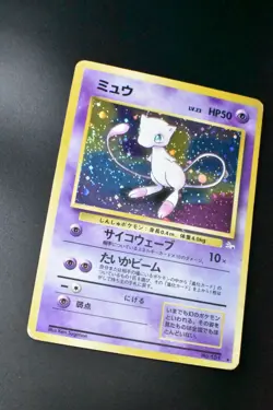 Mew No. 151 Fossil 1997 Holo Rare Japanese Pokemon Card - Image 3
