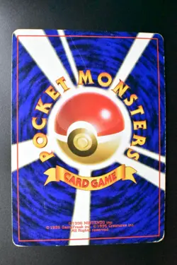 Mew No. 151 Fossil 1997 Holo Rare Japanese Pokemon Card - Image 5