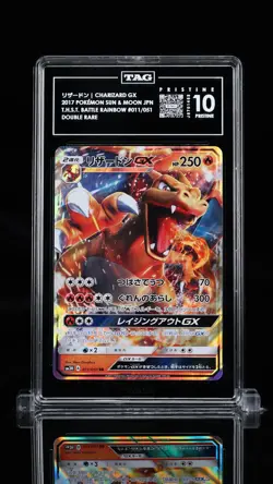 TAG 10 PRISTINE Japanese Pokemon 2017 Charizard GX 011/051 Battle Rainbow SM3H - Image 1