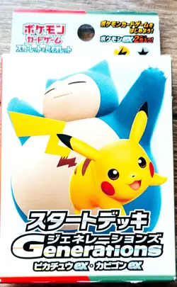 POKEMON Card Game Start Deck Generations Pikachu E Snorlax Sealed - Image 1