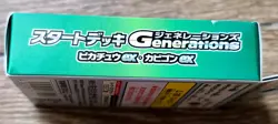 POKEMON Card Game Start Deck Generations Pikachu E Snorlax Sealed - Image 2