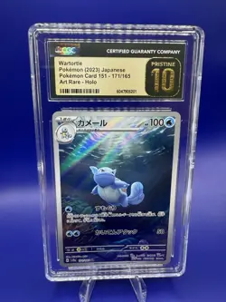 Wartortle 171/165 Sv2a: Pokemon Card 151 Holo (Japanese) Graded CGC Pristine 10 - Image 1