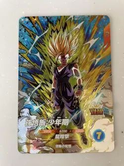 Dragon Ball Divers SDV076 Trading Card Collectible Used - Image 1