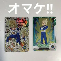 Dragon Ball Divers SDV076 Trading Card Collectible Used - Image 3