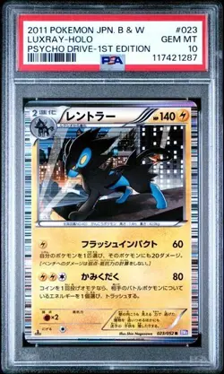 PSA 10 LUXRAY-HOLO #023 PSYCHO DRIVE-1ST EDITION POKEMON JAPANESE - Image 1