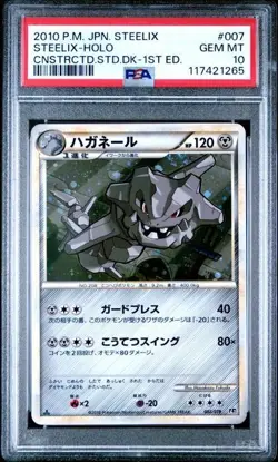 PSA 10 STEELIX-HOLO #007 CONSTRUCTED STANDARD DECK-1ST EDITION POKEMON JAPANESE - Image 1