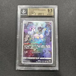 Pokemon Mew #183/172 Japan 2022 SwSh VStar Universe Full Art Rare BGS 9.5 - Image 1