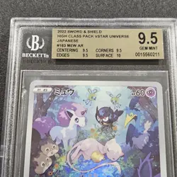 Pokemon Mew #183/172 Japan 2022 SwSh VStar Universe Full Art Rare BGS 9.5 - Image 2
