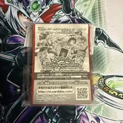 Mirabato Battle Card Dragon Ball Sleeve Protector Used - Image 2