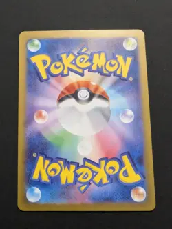 Iris's Fighting Spirit 121/100 SV9 Battle Partners - Pokemon Card Japanese - Image 2