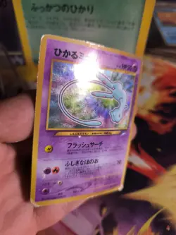 Pokemon Karte Card Mew Corocoro Promo Neo Destiny Shining Holo Wotc japanese LP - Image 2