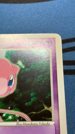Mew 080/PCG-P Pokemon Card Japanese Official Card File Promo 2005 #2192 - Image 2