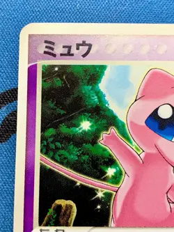 Mew 080/PCG-P Pokemon Card Japanese Official Card File Promo 2005 #2192 - Image 3