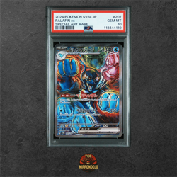 SA 10 Palafin ex SAR 207/187 SV8a Terastal Fest ex - Pokemon Card Japanese 2024 - Image 1