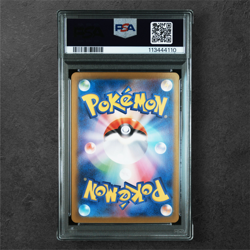 SA 10 Palafin ex SAR 207/187 SV8a Terastal Fest ex - Pokemon Card Japanese 2024 - Image 3