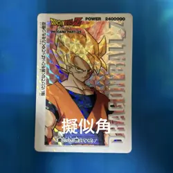 Dragon Ball Carddass Pseudo Angle Prism Card Super Battle Characters Collection - Image 1