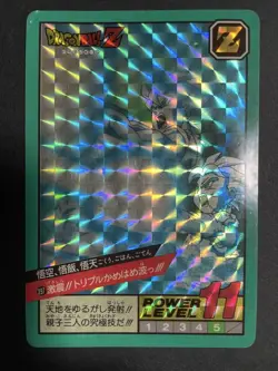 Dragon BallZ Card Power Level 11 Series 1994 Bandai Number 197 - Image 1