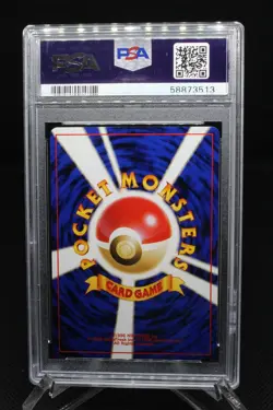 PSA 10 Seel - No.086 Neo Destiny GEM MINT - Japanese Pokemon Card - Image 2