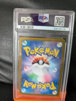 PSA 10 slab Houndoom 066 graded 10 Gem Mint Chase card rare Pokemon TCG - Image 2