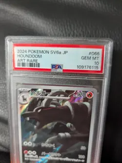 PSA 10 slab Houndoom 066 graded 10 Gem Mint Chase card rare Pokemon TCG - Image 3