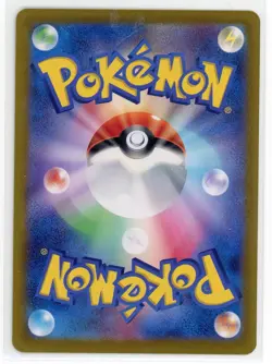 Japanese Pokemon TCG - Vivillon 107/106 - Super Electric Breaker - Art Rare - Image 2