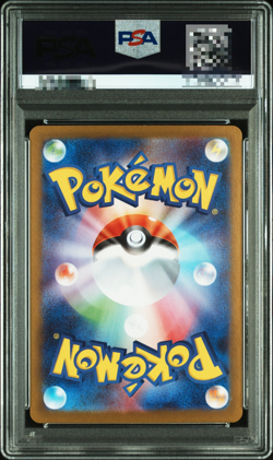 PSA 10 POKEMON CARD MISTY'S PSYDUCK AR 071/063 SV9a JAPANESE - Image 2