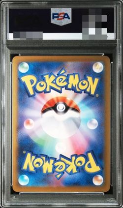 PSA 10 POKEMON CARD MISTY'S PSYDUCK AR 071/063 SV9a JAPANESE - Image 2