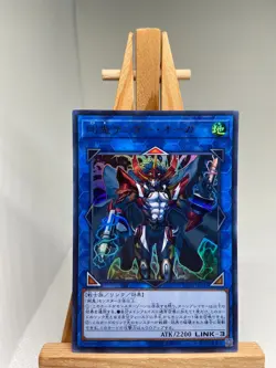 Gouki The Thunder Ogre - Ultra Rare CIBR-JP045 - NM - Japanese - YuGiOh - Image 1
