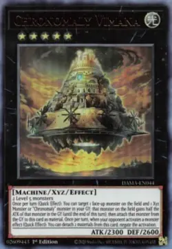 Yugioh-Chronomaly Vimana-Ultra Rare-1st Edition-DAMA EN044 (LP) - Image 1