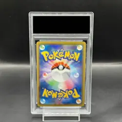 Pokemon Card Mimikyu VMAX 234 184 s8b CSR PSA10 Japanese 5d83d4f5e98618141defd9 - Image 2