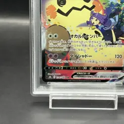 Pokemon Card Mimikyu VMAX 234 184 s8b CSR PSA10 Japanese 5d83d4f5e98618141defd9 - Image 5