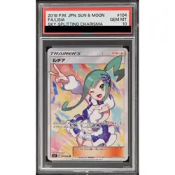Pokemon Card Lisia 104 096 sm7 SR PSA10 Japanese 9ab6313b64ccb3d6d73ec46c5baeda - Image 1