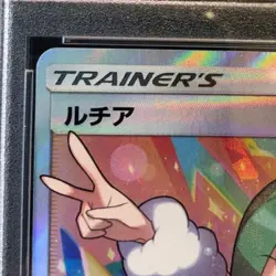 Pokemon Card Lisia 104 096 sm7 SR PSA10 Japanese 9ab6313b64ccb3d6d73ec46c5baeda - Image 3