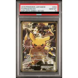 Pokemon Card Pikachu EX 094 087 CP6 SR PSA10 Japanese 3cc8a5b4bb5871faff281a506 - Image 1