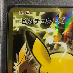 Pokemon Card Pikachu EX 094 087 CP6 SR PSA10 Japanese 3cc8a5b4bb5871faff281a506 - Image 3