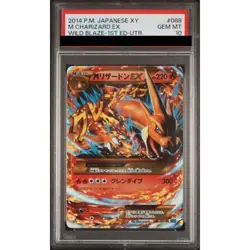 Pokemon Card MEGA Charizard EX 088 080 XY2 UR PSA10 Japanese 927f52dcb5b6ab0d73 - Image 1