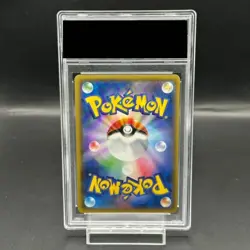 Pokemon Card Mallow 055 050 sm2L SR PSA10 Japanese 9786b66bb34213aa9debdae0f3f5 - Image 2