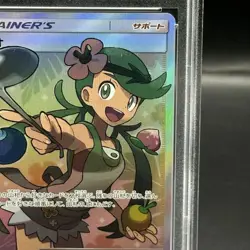 Pokemon Card Mallow 055 050 sm2L SR PSA10 Japanese 9786b66bb34213aa9debdae0f3f5 - Image 4