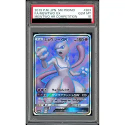 Pokemon Card Mewtwo GX 363 SM-P PSA10 Japanese 9fc0574f88c44f5a7aa4438b23568469 - Image 1