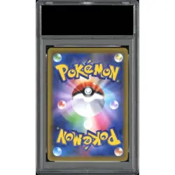 Pokemon Card Mewtwo GX 363 SM-P PSA10 Japanese 9fc0574f88c44f5a7aa4438b23568469 - Image 2