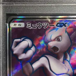Pokemon Card Mewtwo GX 363 SM-P PSA10 Japanese 9fc0574f88c44f5a7aa4438b23568469 - Image 3