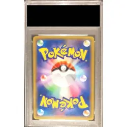 Pokemon Card Rayquaza EX 085 078 XY6 SR PSA10 Japanese bcfa8a13dbb1f2b6e3ce87d8 - Image 2